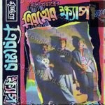 Ashraf Babu Songs MP3 Download