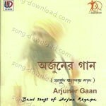 Arjun Khyapa Songs MP3 Download